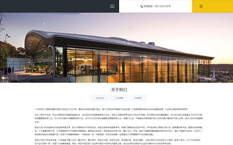 石家庄建站平台