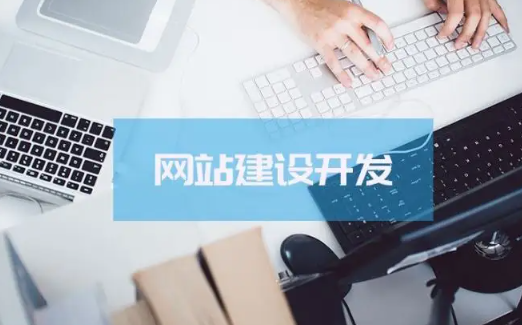企业网站，网站制作