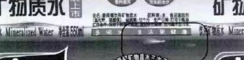 外来水滴或油渍引起缺墨.jpg