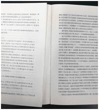 无线胶粘订书芯背胶断裂或露胶根问题1.jpg